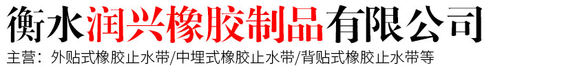 滄州譽(yù)佳塑料制品有限公司